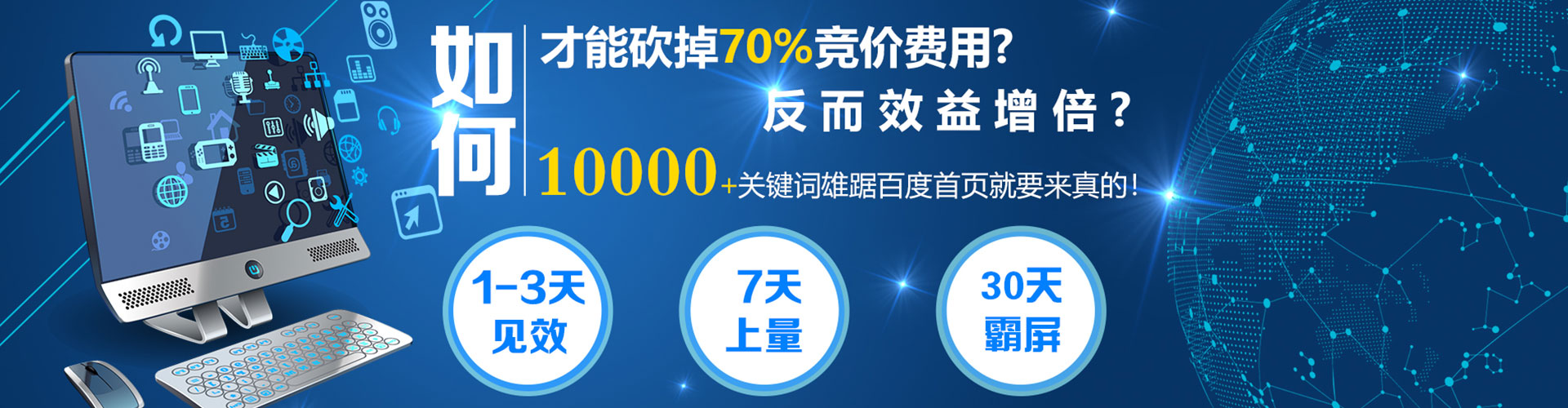 密云信息流推广